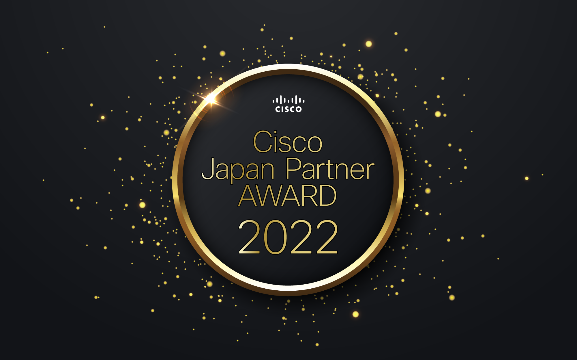Cisco Japan Partner Award 2022