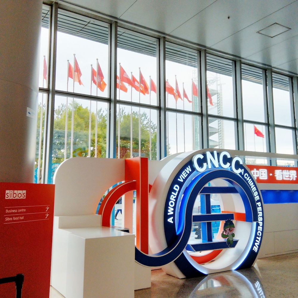 Sibos venue 1