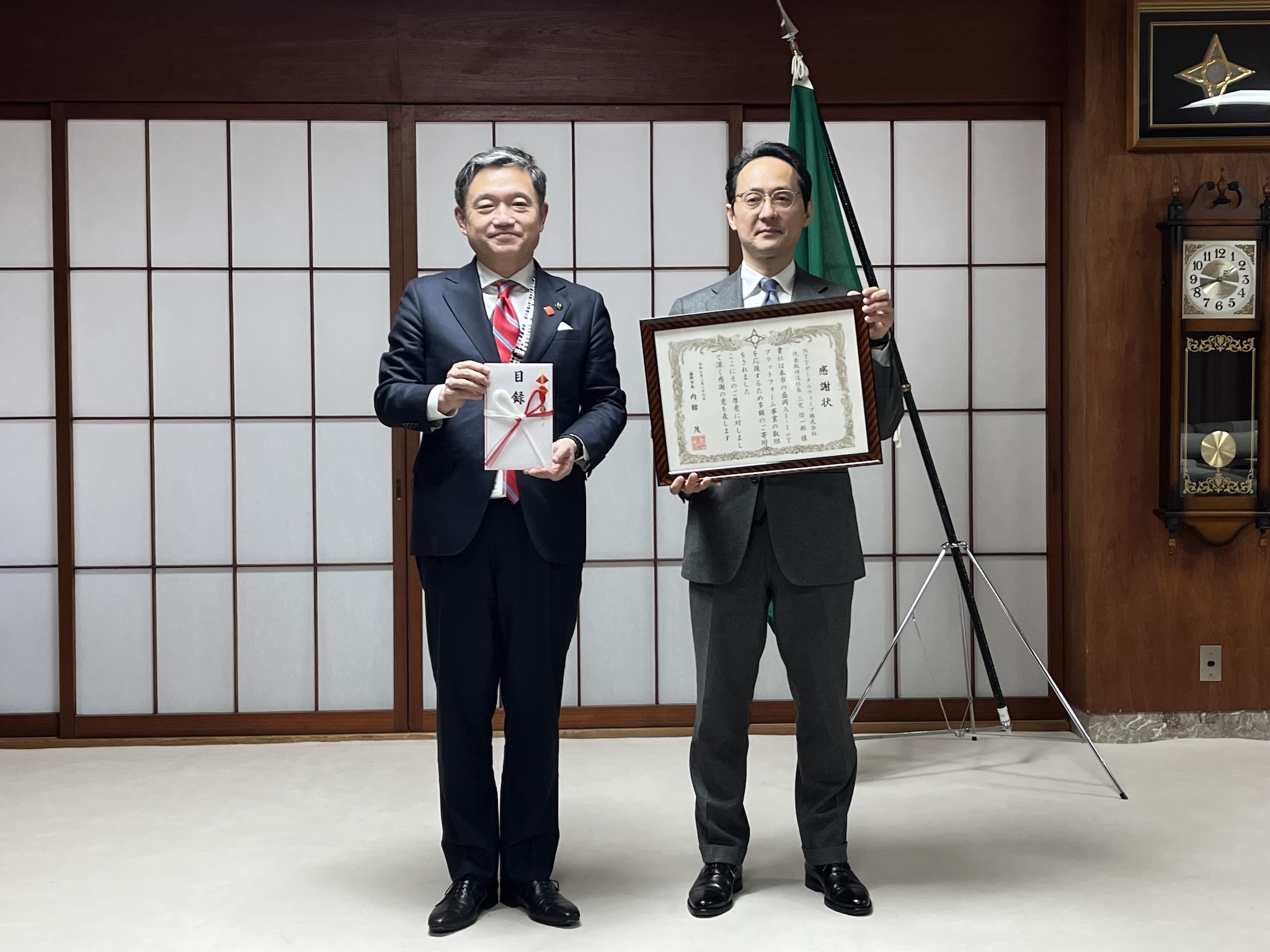 企業版ふるさと納税寄附受納及び感謝状贈呈式