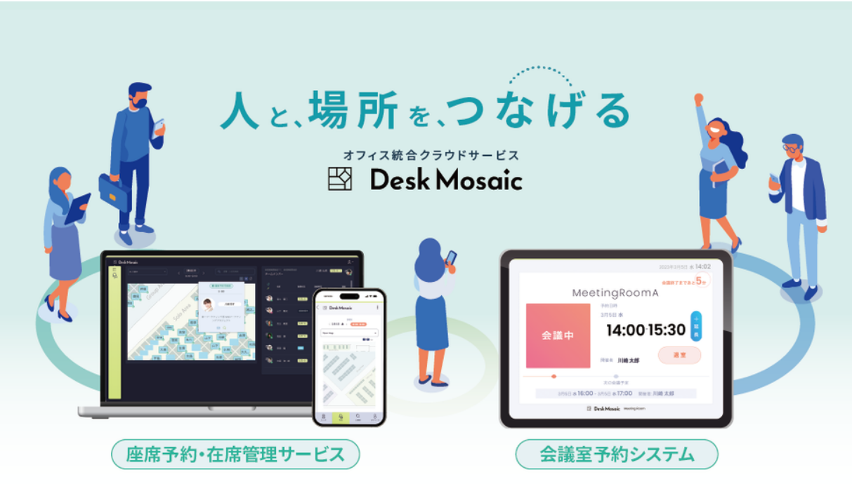 Desk Mosaicロゴ
