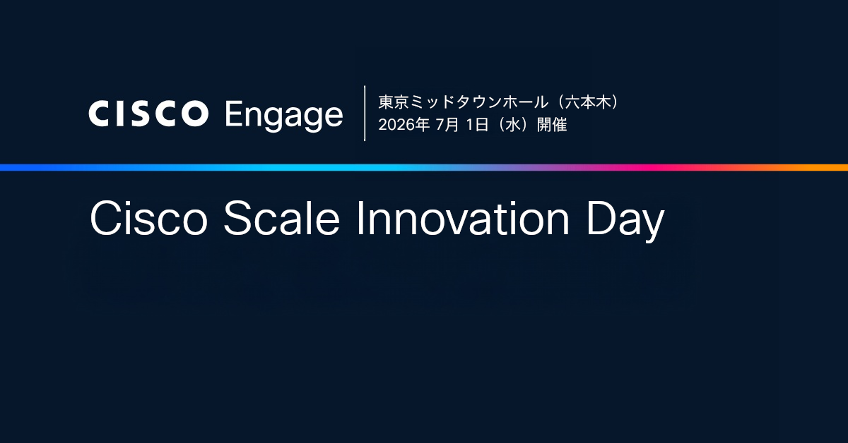 Cisco Scale Innovation Day ロゴ