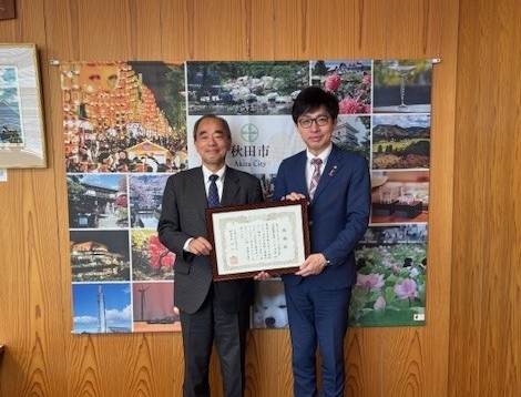 企業版ふるさと納税寄附受納及び感謝状贈呈式