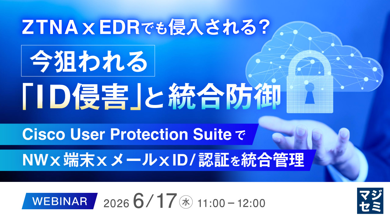 Webinar バナー