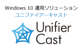 Unifier Cast