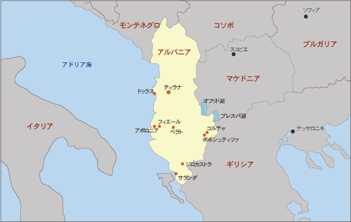アルバニア周辺の地図