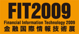 FIT2009
金融国際情報技術展
